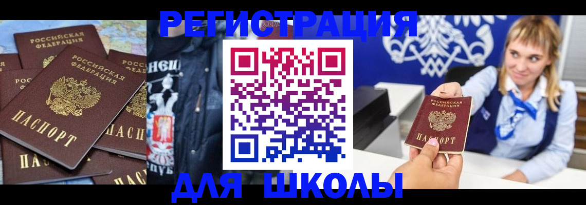 пропишу в квартире в Рубцовске